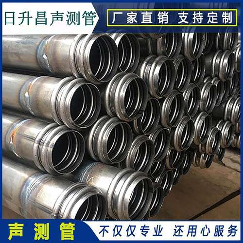 鼎湖声测管是桥梁桩基检测专用检测管材