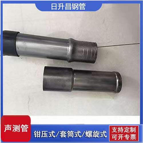 鼎湖声测管检测前准备工作有哪些
